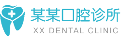php02医院门诊网站模板
