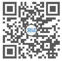 扫描微信二维码到手机